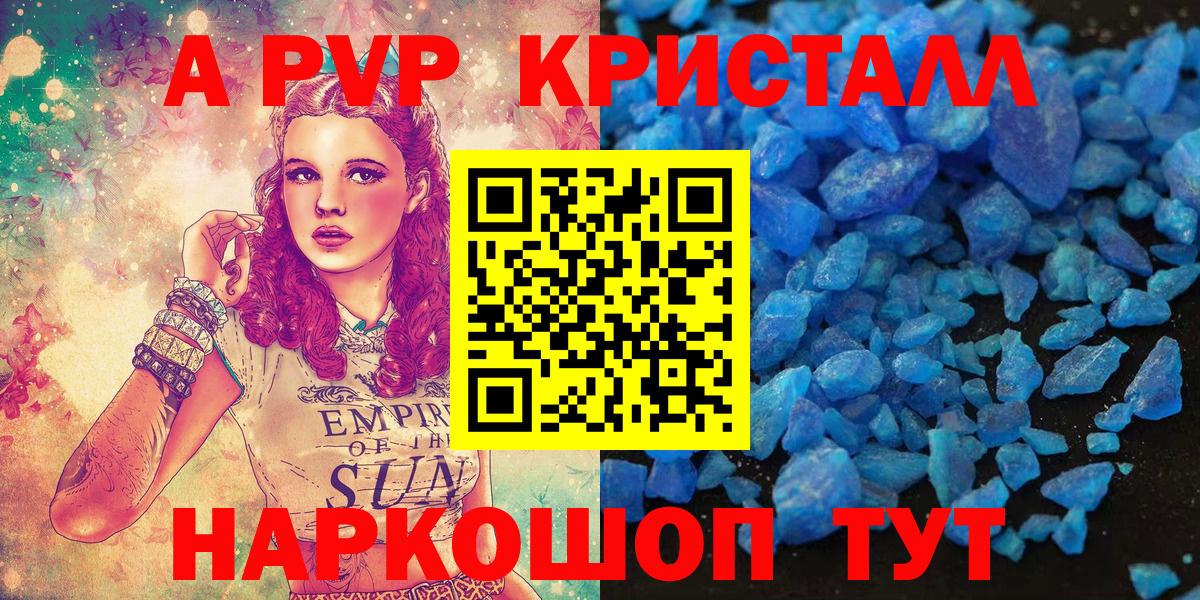 APVP СК Усинск