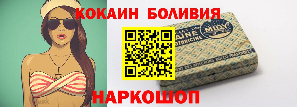 COCAIN Колумбийский Усинск