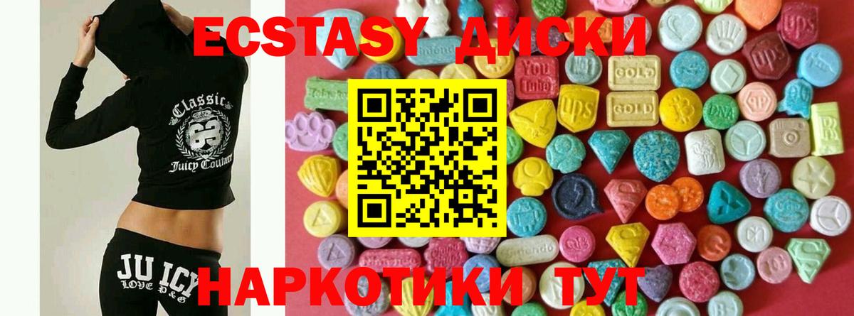 ЭКСТАЗИ бентли  Вход с VPN  mega   Усинск 