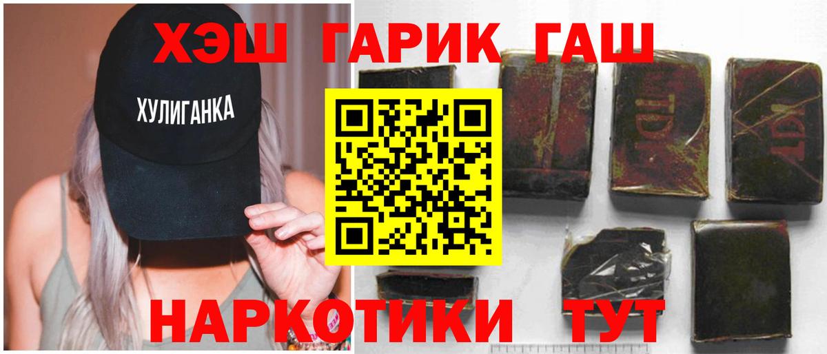 ГАШ 40% ТГК Усинск