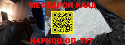 амф Севастополь