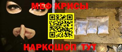 амф Севастополь