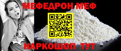 амф Севастополь