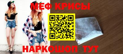 амф Севастополь