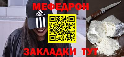 амф Севастополь