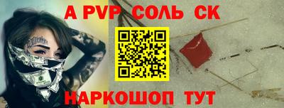 кокаин Северобайкальск