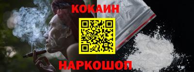 кокаин Северобайкальск