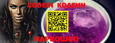 амф Севастополь