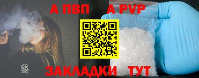 амф Севастополь