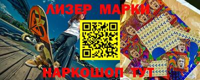 кокаин Северобайкальск