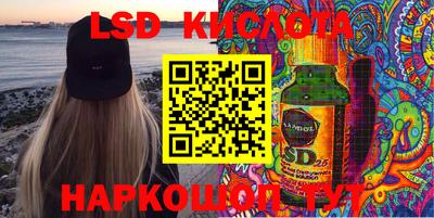 кокаин Северобайкальск
