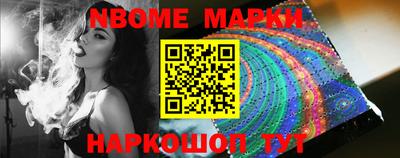 кокаин Северобайкальск