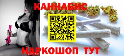 кокаин Северобайкальск