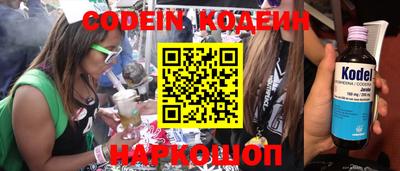 кокаин Северобайкальск