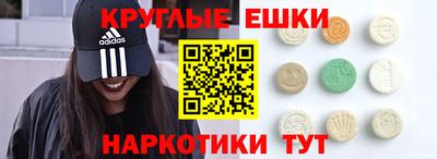 амф Севастополь