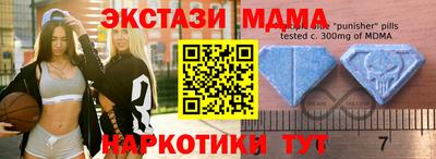 ECSTASY Свободный