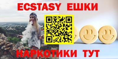 ECSTASY Свободный