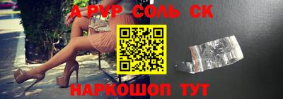 амф Севастополь