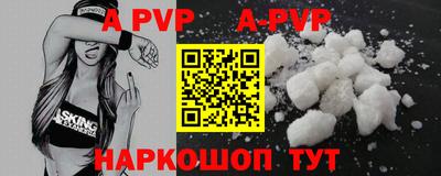 амф Севастополь