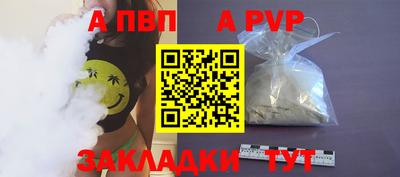кокаин Северобайкальск