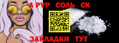кокаин Северобайкальск