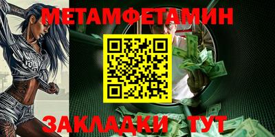 кокаин Северобайкальск
