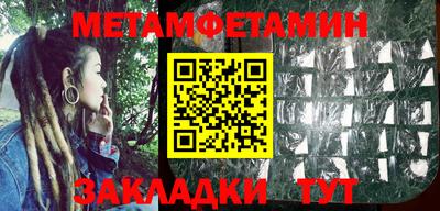кокаин Северобайкальск