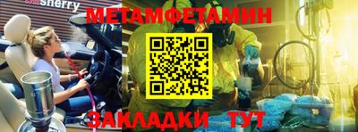 кокаин Северобайкальск