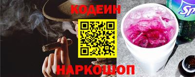кокаин Северобайкальск