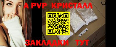 амф Севастополь