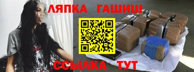 кокаин Северобайкальск