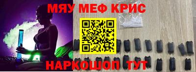 амф Севастополь