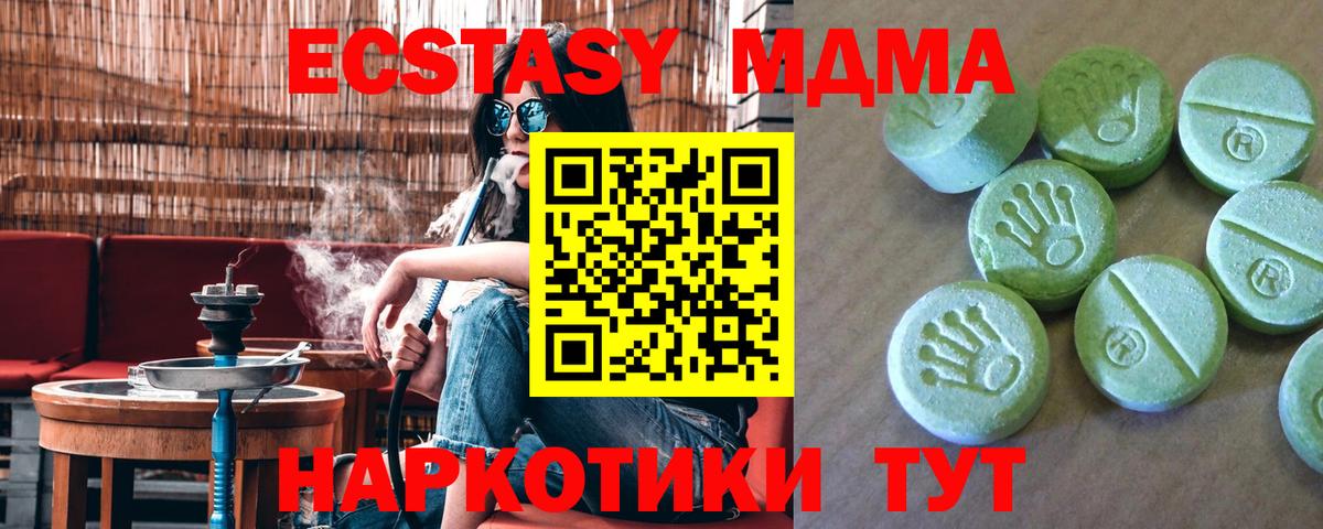 ГАШ Усинск
