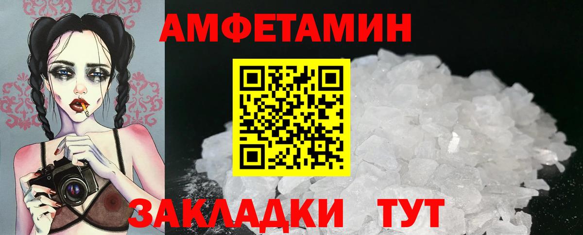 МЕТАМФЕТАМИН Декстрометамфетамин 99.9%  Вход с VPN  Усинск  МЕТАМФЕТАМИН Декстрометамфетамин 99.9% 