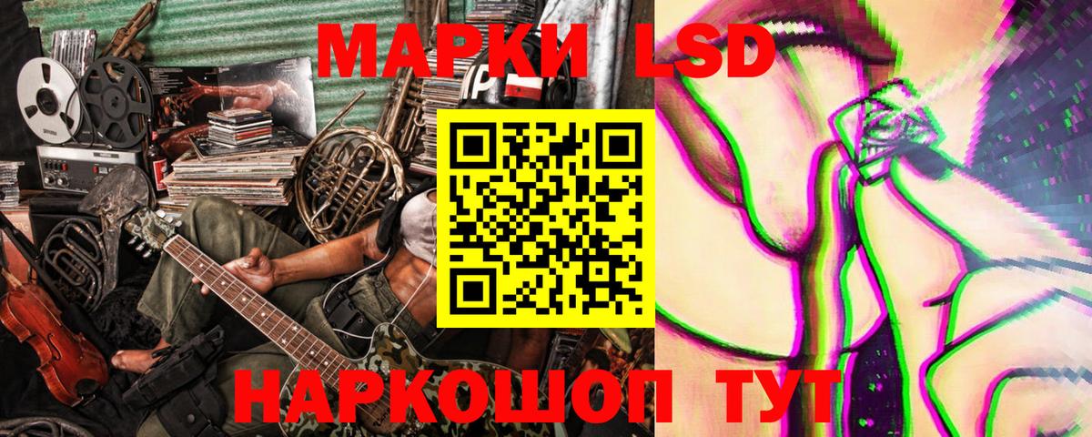 Марки 25I-NBOMe 1,5мг Усинск