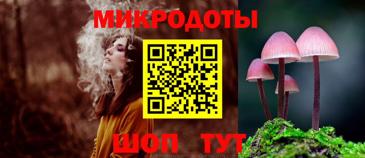 Псилоцибиновые грибы MAGIC MUSHROOMS Усинск