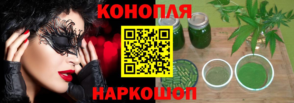 Канабис  A PVP СОЛЬ   КОКАИН  Усинск  Мефедрон   ГАШ  МЕФ  Вход с VPN 