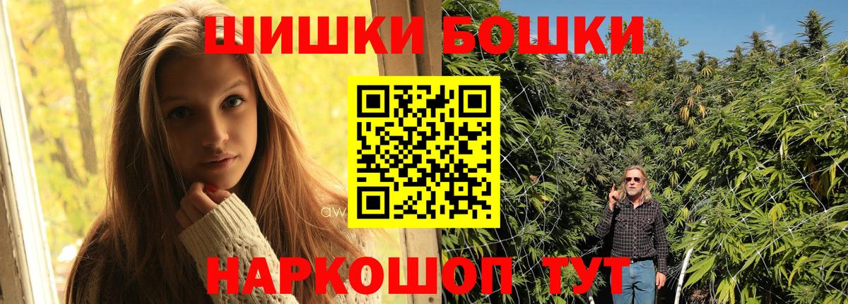 Бошки Шишки марихуана  Канабис гибрид  Каннабис MAZAR  Вход с VPN  Усинск  Конопля ГИДРОПОН 